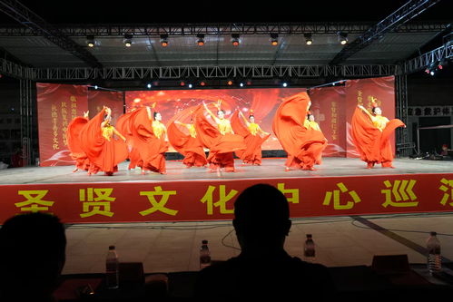 北京圣賢文化中心圣賢文藝巡演走進濮陽，促進文化藝術交流