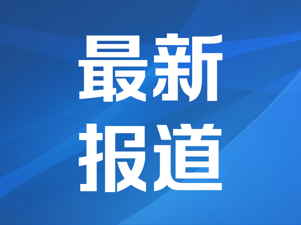 凌云光亮相2022全球數字經濟大會，以數字人元工廠賦能計劃引領信息技術咨詢服務新浪潮