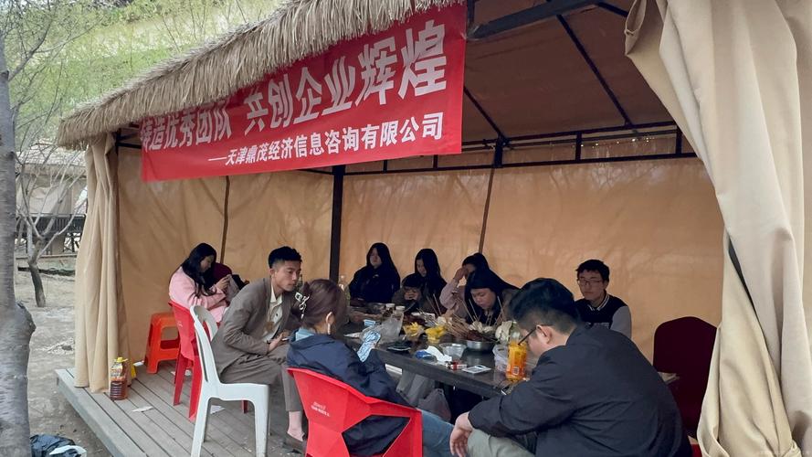 天津鼎茂經濟信息咨詢